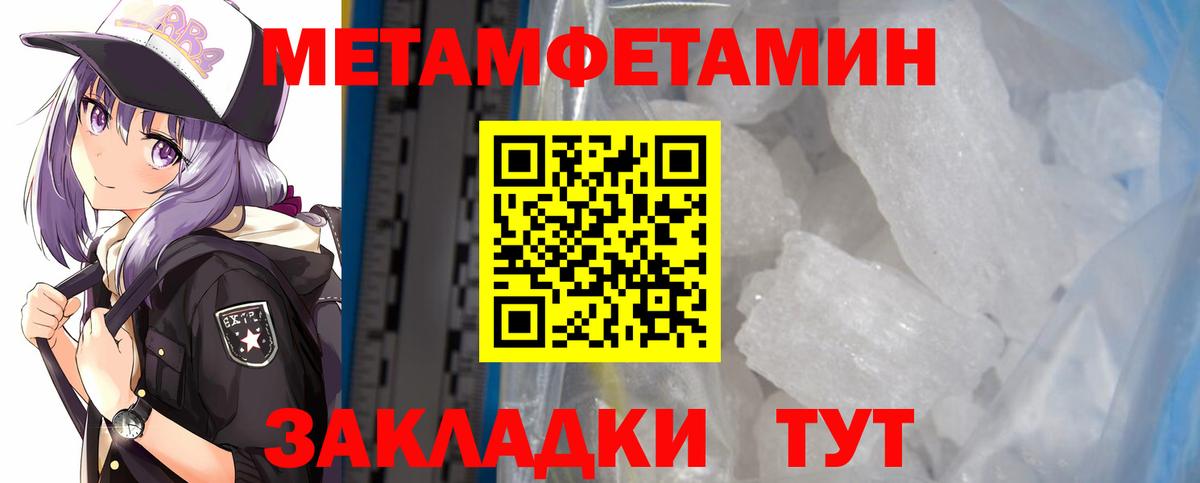 Королёв  Амфетамин Розовый  Вход с VPN 