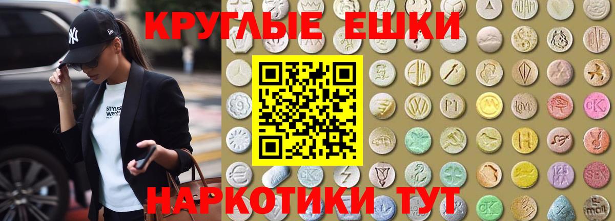 Ecstasy бентли Королёв