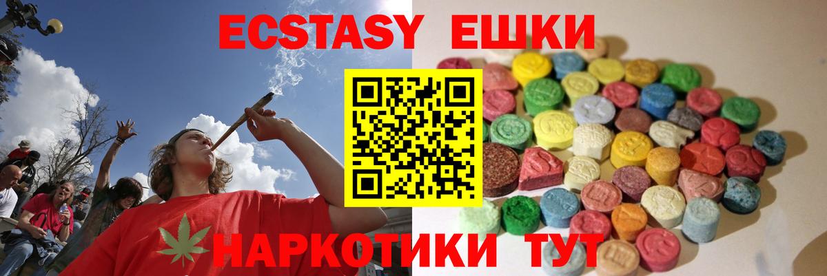 Королёв  ОМГ ОМГ   Вход с VPN  Ecstasy ешки  ЭКСТАЗИ TESLA  сколько стоит 