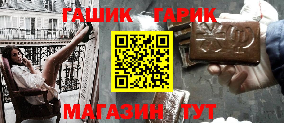 ГАШИШ убойный Королёв
