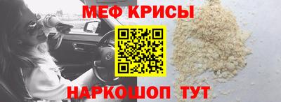 амфетамин Конаково