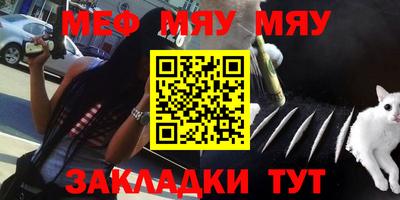 амфетамин Конаково