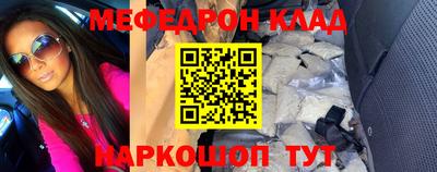 бутират Краснознаменск