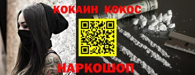 амфетамин Конаково