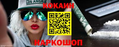 амфетамин Конаково