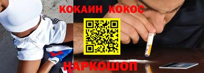 таблы Комсомольск-на-Амуре