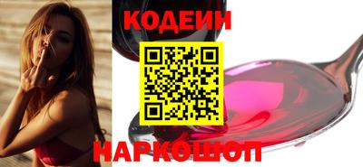 дживик Коммунар