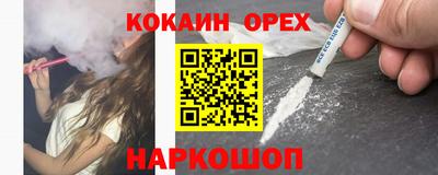амфетамин Конаково
