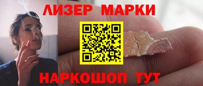 дживик Коммунар