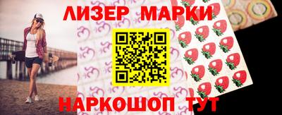 таблы Комсомольск-на-Амуре