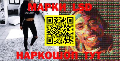 амфетамин Конаково