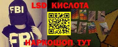 таблы Комсомольск-на-Амуре