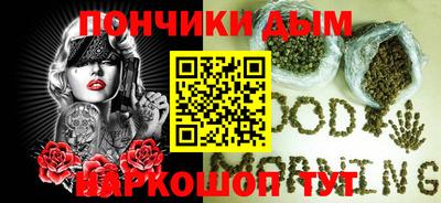 таблы Комсомольск-на-Амуре