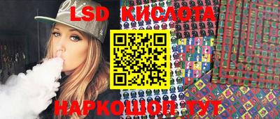 таблы Комсомольск-на-Амуре