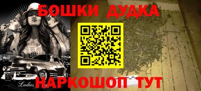 таблы Комсомольск-на-Амуре