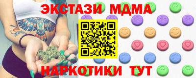 дживик Коммунар