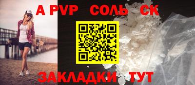 дживик Коммунар