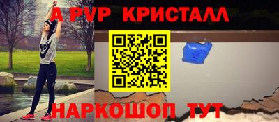 таблы Комсомольск-на-Амуре