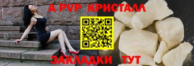 дживик Коммунар