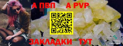 дживик Коммунар