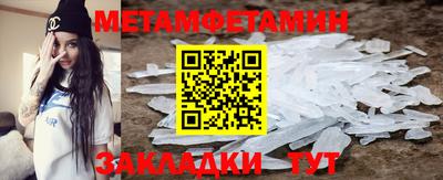 бутират Краснознаменск