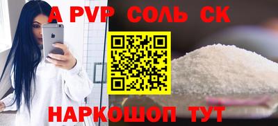 таблы Комсомольск-на-Амуре