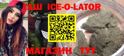 амфетамин Конаково
