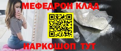 таблы Комсомольск-на-Амуре