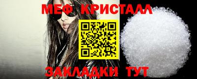 таблы Комсомольск-на-Амуре