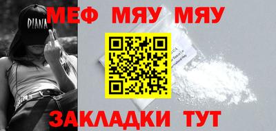 амфетамин Конаково