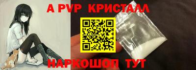 таблы Комсомольск-на-Амуре