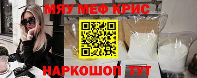 таблы Комсомольск-на-Амуре
