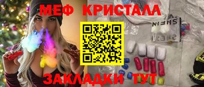 таблы Комсомольск-на-Амуре