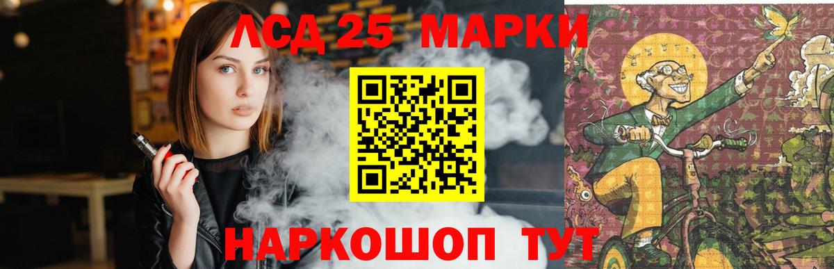 Гашиш  Меф МЯУ МЯУ кристаллы  LSD-25  Бошки Шишки  Вход с VPN  Купить  НБОМе  Королёв  ГЕРОИН  МАРИХУАНА 