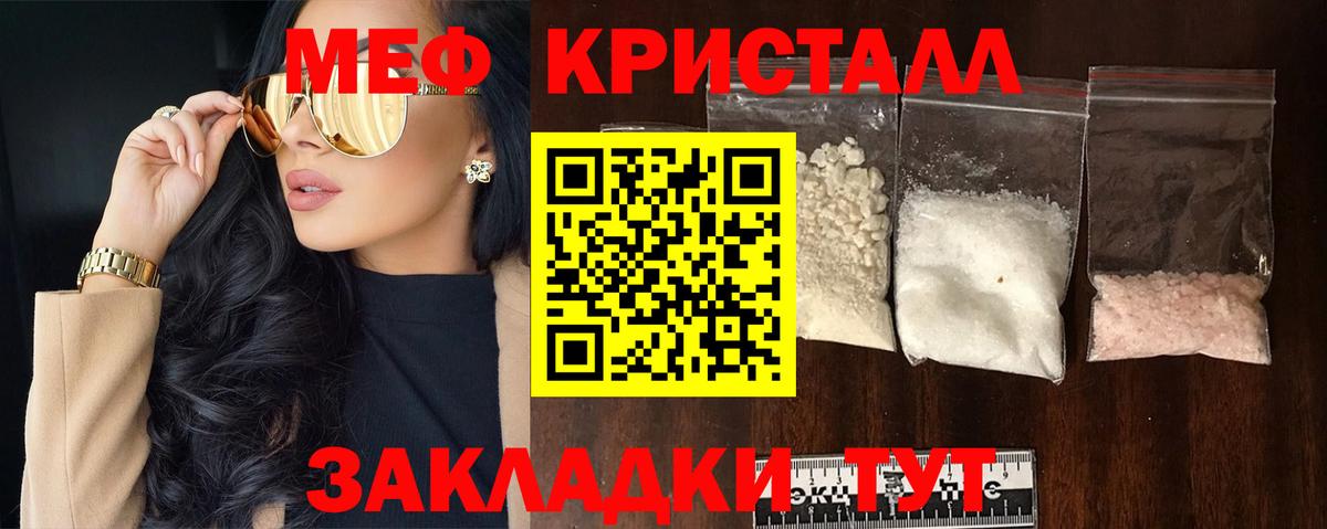 МЕФ мука Королёв