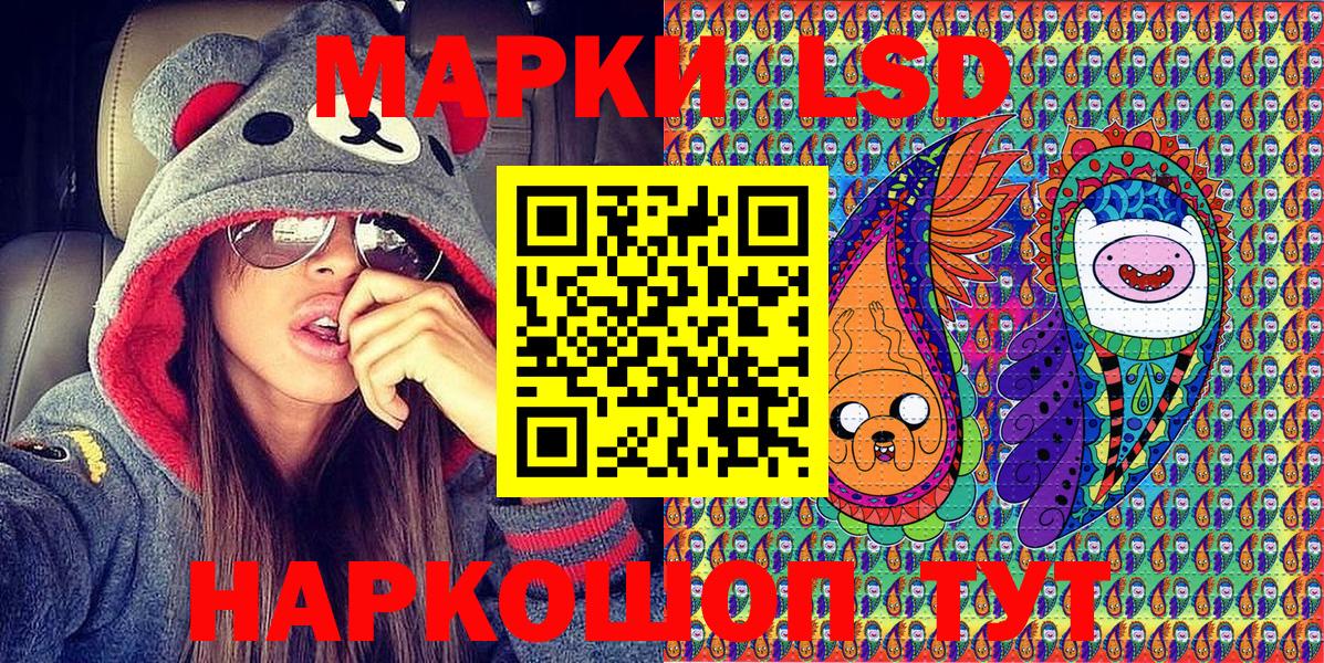 Марки 25I-NBOMe 1500мкг  Вход с VPN  Марки N-bome  Королёв  Марки 25I-NBOMe 1500мкг 