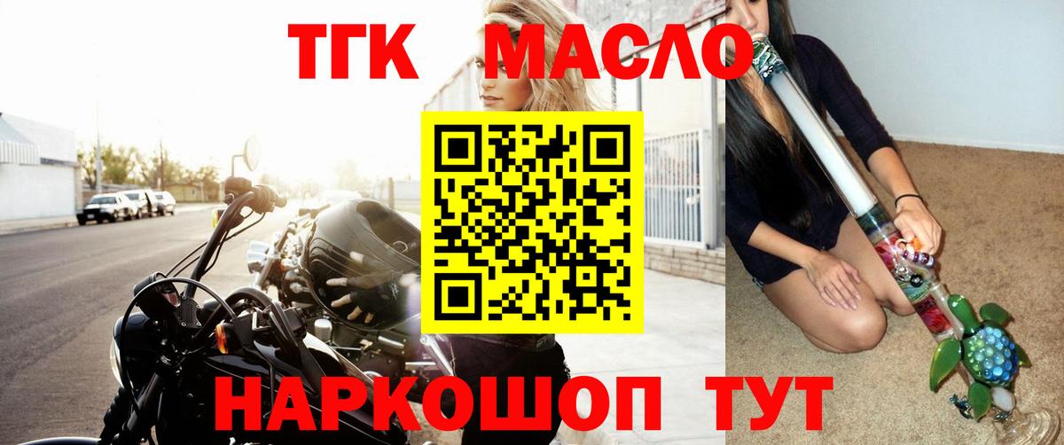 Амфетамин Королёв