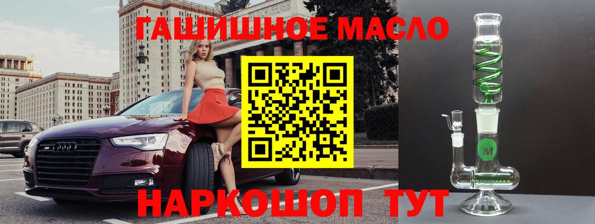 ТГК концентрат Королёв
