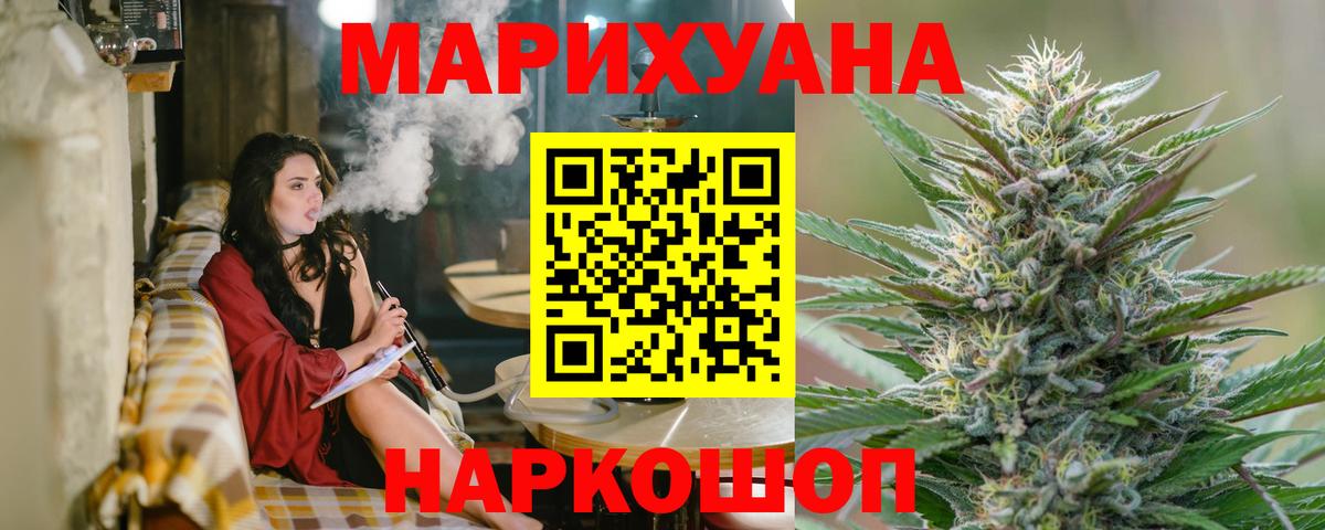 Королёв  Бошки марихуана VHQ  Вход с VPN  МАРИХУАНА THC 21%  МАРИХУАНА конопля 